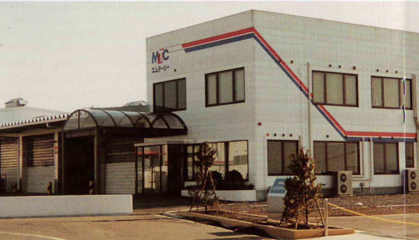 協同組合八戸流通基地(有)エムテーシー流通基地新築工事